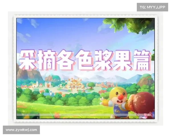 摩尔庄园白色浆果的获取途径与多种实用用途全攻略 摩尔庄园白色浆果的获取途径与多种实用用途全攻略