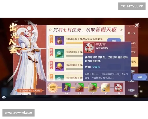 轻松驾驭梦幻诛仙战斗全局的最佳技巧与策略解析 轻松驾驭梦幻诛仙战斗全局的最佳技巧与策略解析