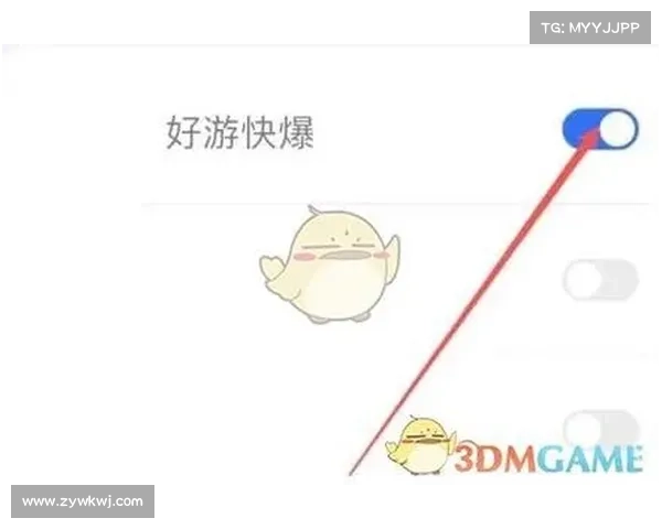如何在手机上快速安装好游快爆并解决常见问题步骤详解 如何在手机上快速安装好游快爆并解决常见问题步骤详解