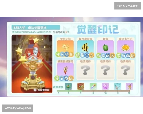 如何在摩尔庄园中快速获得白色浆果并利用其提高游戏收益 如何在摩尔庄园中快速获得白色浆果并利用其提高游戏收益