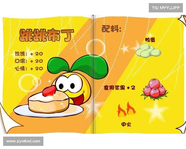 摩尔庄园白色浆果的多种使用方法与技巧全解析 摩尔庄园白色浆果的多种使用方法与技巧全解析