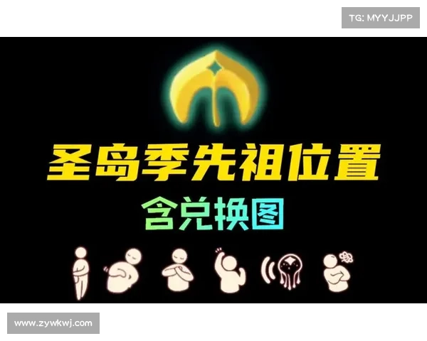 光遇书虫先祖位置详细寻找攻略与技巧大全 光遇书虫先祖位置详细寻找攻略与技巧大全