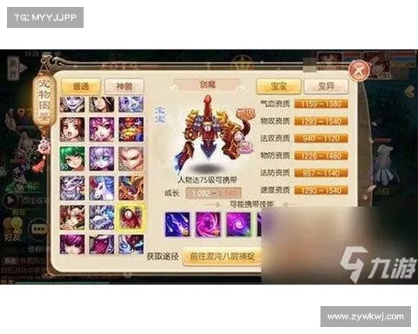 梦幻诛仙培养液提升效果的关键因素解析及优化策略 梦幻诛仙培养液提升效果的关键因素解析及优化策略