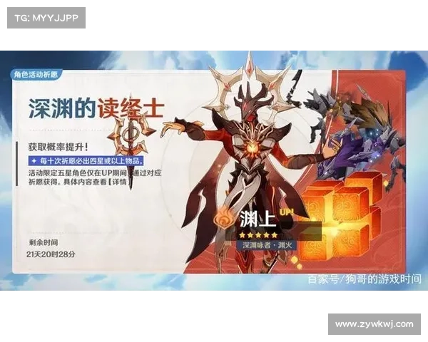 揭开原神渊青宝珠背后的秘密力量探索其起源与神秘传说 揭开原神渊青宝珠背后的秘密力量探索其起源与神秘传说