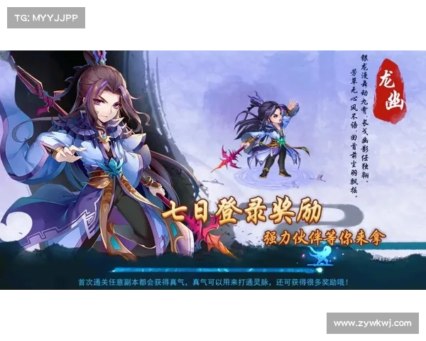 超详细仙剑奇侠传五游戏免费下载与安装图文教程指南 超详细仙剑奇侠传五游戏免费下载与安装图文教程指南