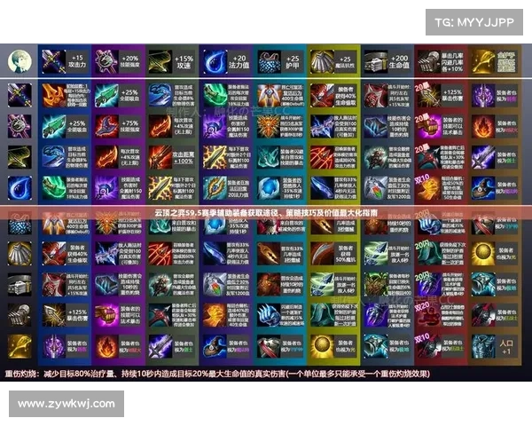 以劫尽1点0d版本中高效开局与资源最大化利用策略解析 以劫尽1点0d版本中高效开局与资源最大化利用策略解析