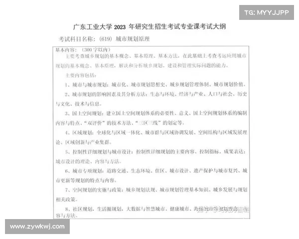 东超现象解析：背景、发展与未来趋势深度剖析