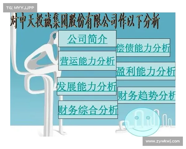 提升足球俱乐部盈利能力的财务管理策略与实践探索