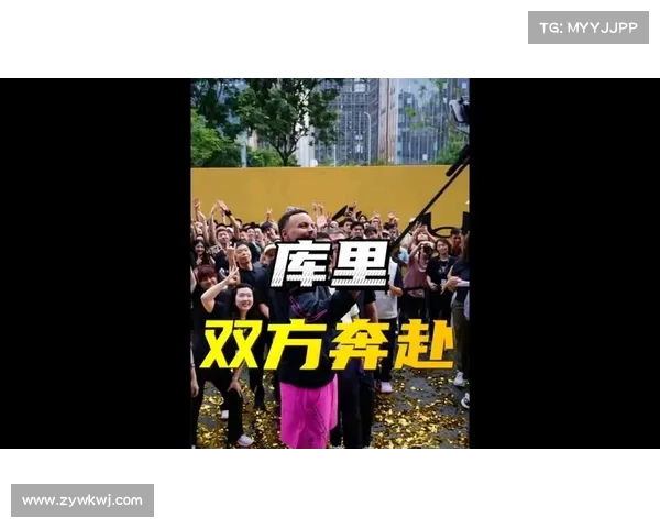 斯蒂芬·库里社交媒体互动引发广泛热议 球迷和网友热情讨论背后原因